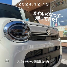 ワゴンRスマイル！カワイイが止まらない( *´艸｀)