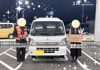 キャリイ納車させていただきました！