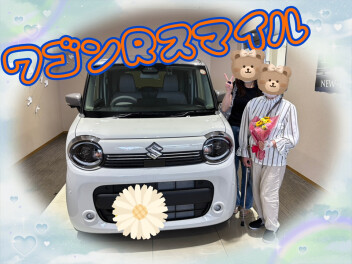 祝！！ワゴンRスマイル納車