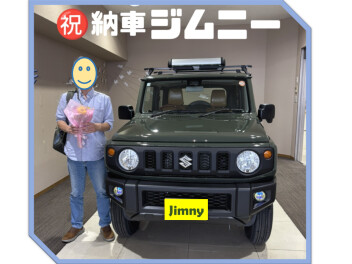 祝！ジムニー納車