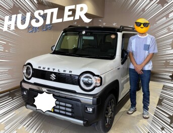 祝！ハスラー納車