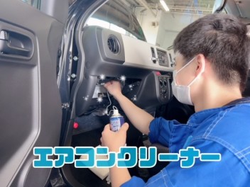 もっと快適な車内を目指す方必見！！