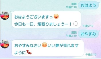 雪とライン