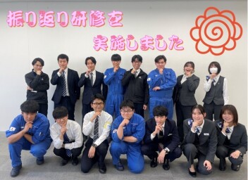 入社1年目 振り返り研修を実施しました！