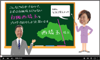 こんなご時世ですので、まずは自販埼玉さんじゃない自販西埼玉をブログで紹介しようと思います