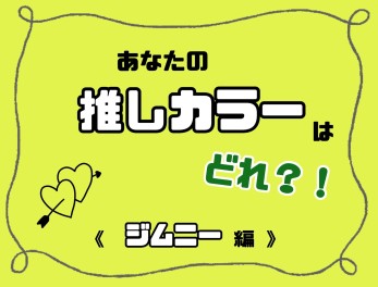 皆様もぜひ！ご参加ください！！