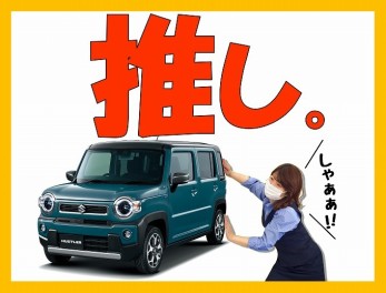 デニム推し☆