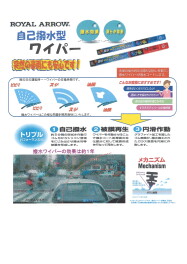 ふき取りはどうでしょうか？