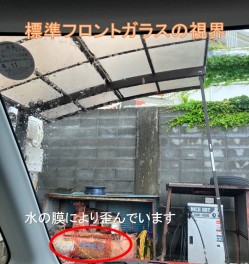 愛車の梅雨対策は万全ですか!?