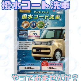 梅雨がはじまるまえに
