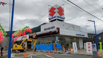 店舗改装になっております。