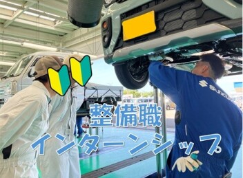 整備職インターンシップ（会社見学会）に来てくださりました～！