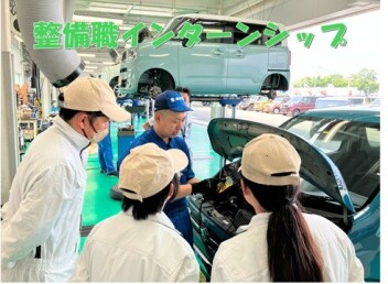 整備職インターンシップ（会社見学会）をおこないました！