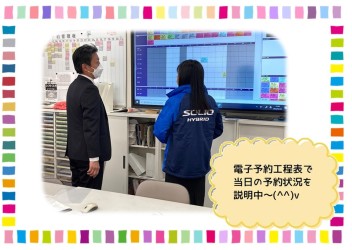 【整備職】会社見学会を実施しました～(@^^)/~~~