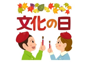 国民の休日( ^)o(^ )