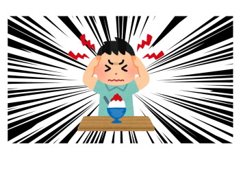 ほんの雑学でも