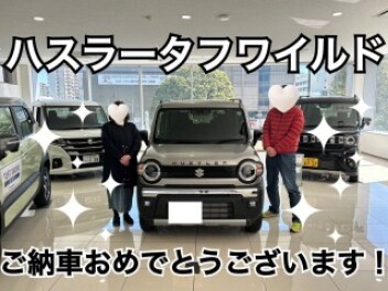 ハスラータフワイルドご納車