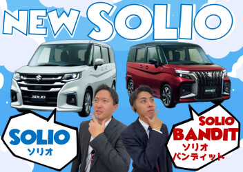 **新しく生まれ変わりました**