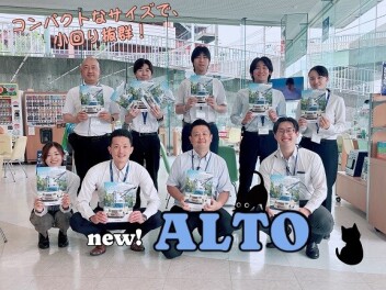 新アルトが本日発表！