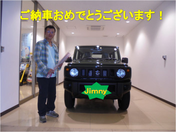 ☆Jimny納車☆