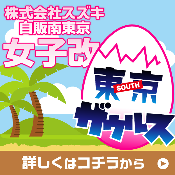 新アイコン.PNG