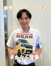 新型スペーシアギア、まもなくです！！