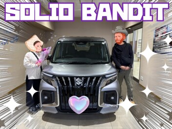 祝！ソリオバンディット納車