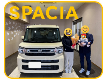 祝！スペーシア納車
