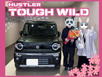 祝！ハスラー納車