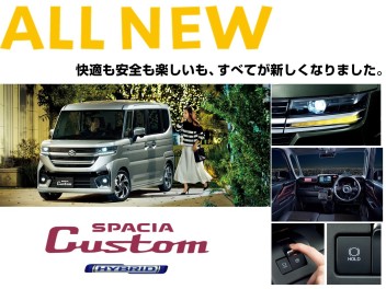 新型スペーシアカスタム　試乗車あります。