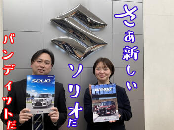 欲しかったあれこれを搭載！！ＮＥＷソリオ＆ソリオバンディット登場！！