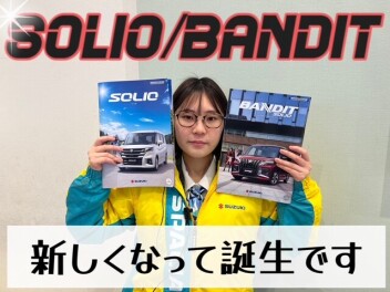 ☆ソリオ／ソリオバンディット誕生です☆