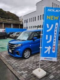 新型ソリオ　試乗車入荷しました！