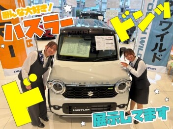 **いつでもお待ちしております**