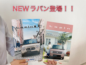 NEWラパン登場です！！