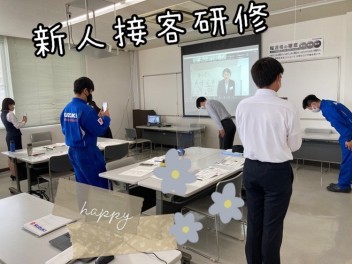 ◎スズキ塾・新人接客研修に参加いたしました◎