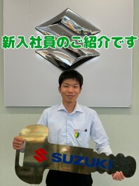 新しい仲間がやってきました