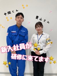 新人社員のご紹介です！！