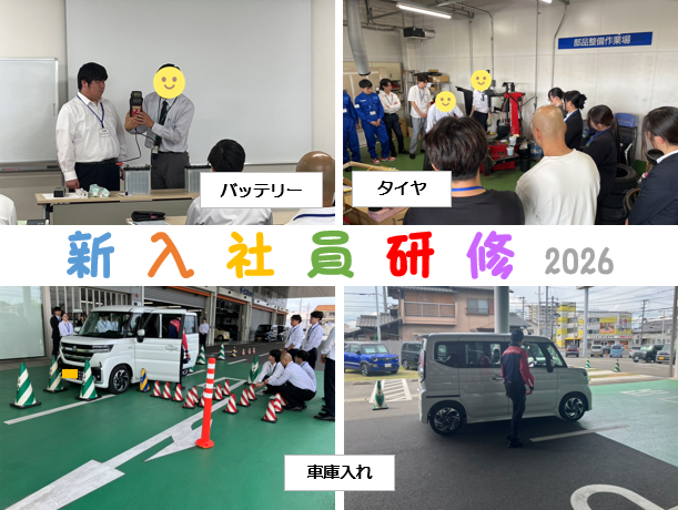 新入社員研修 2026ver.③｜採用情報トピックス｜採用情報｜株式会社