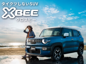 ！！新型クロスビー発売！！