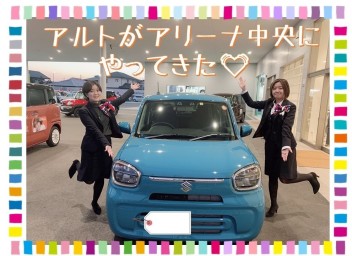 新型アルト★展示車あります！