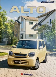 ☆わたしの理想軽☆new!アルト誕生☆