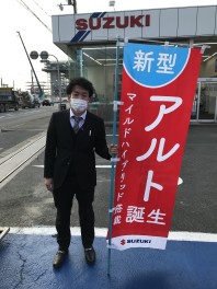 新型アルト発表！スズキ安心カバーとかえるプラン据置払いも！