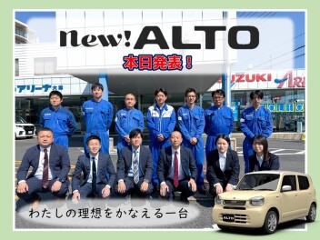 わたしの理想軽。newアルト誕生！