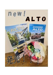 アルト　新しくなって発売です☆彡