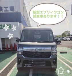 新型エブリィ発売展示会！！