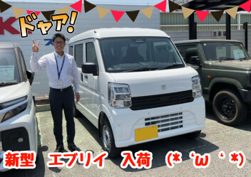 新型エブリイ入荷(^^)/