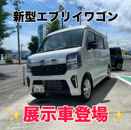 新型エブリイワゴン　展示車登場！！