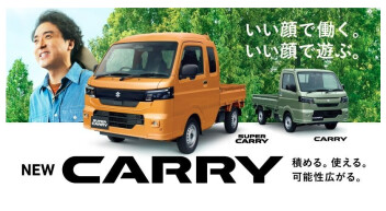 株式会社スズキ販売新兵庫 スズキアリーナやしろインター