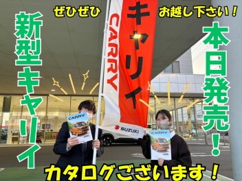 新型キャリイ発売致しました！！